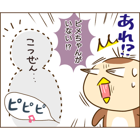 おかめ25