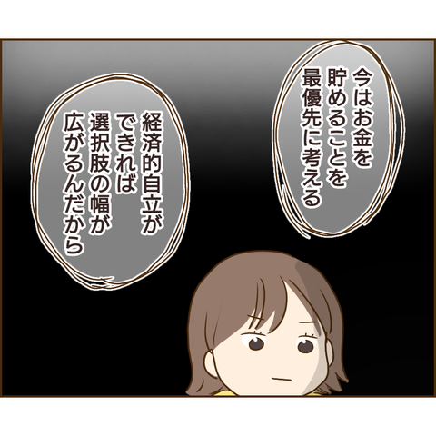 原因は義兄336