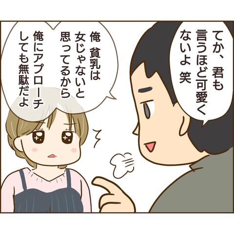 おかめ136