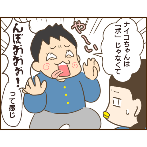 モラ父174