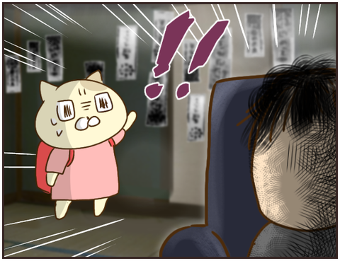 その人大丈夫？161