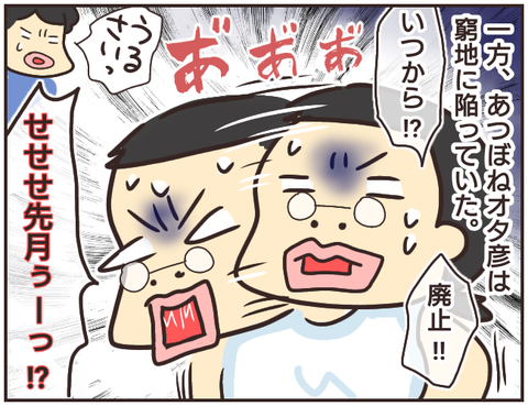 家庭教師273