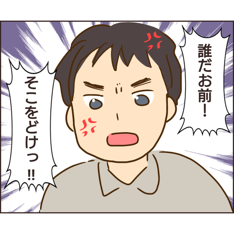 放置子129