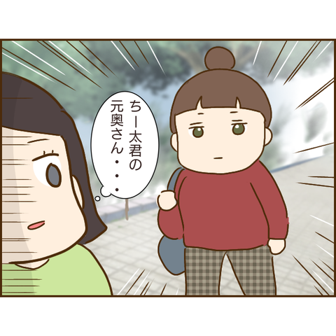 年下彼氏280