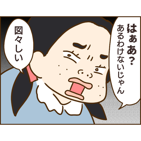 義姉121