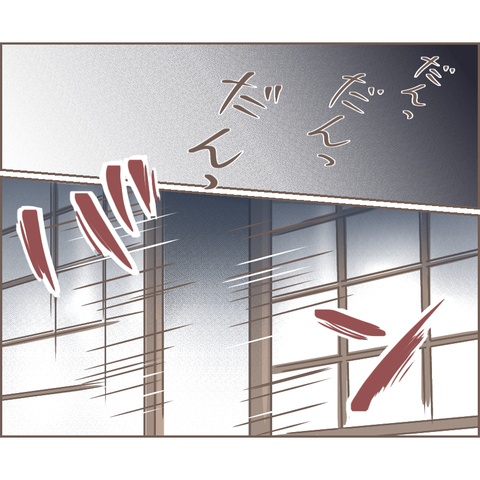 夫婦編114