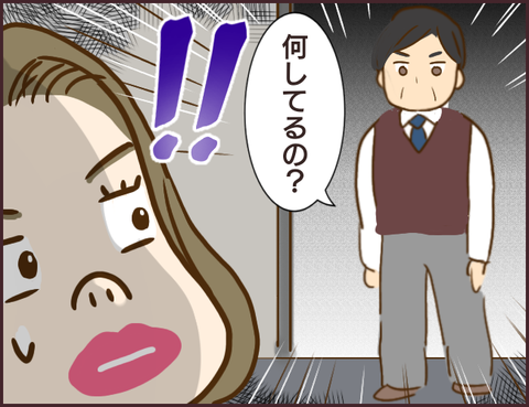 モンスタ先輩380