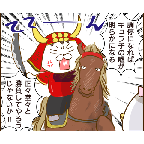 強制執行37