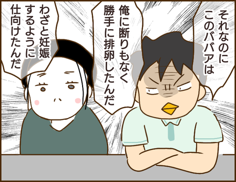 年下彼氏217