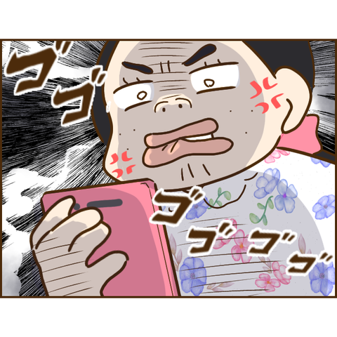 義姉475
