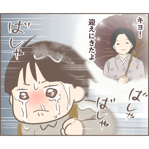 親に捨てられた80