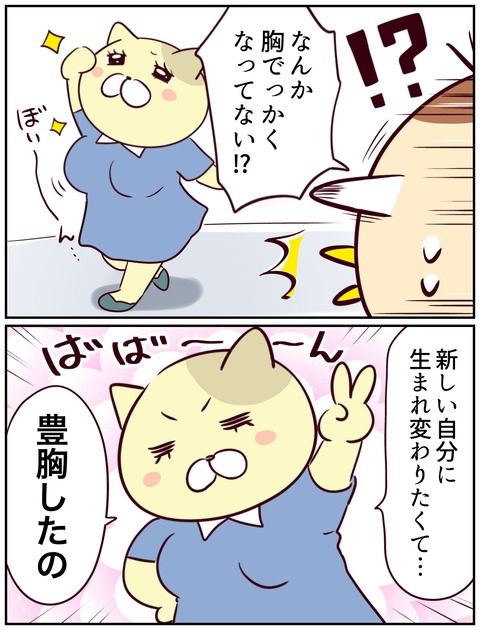 一妻多彼氏2