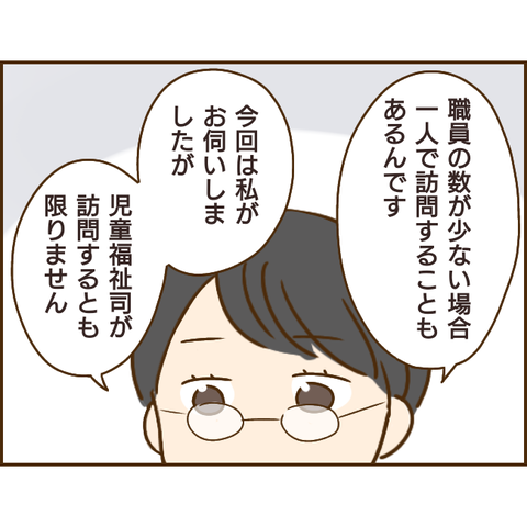 義姉472