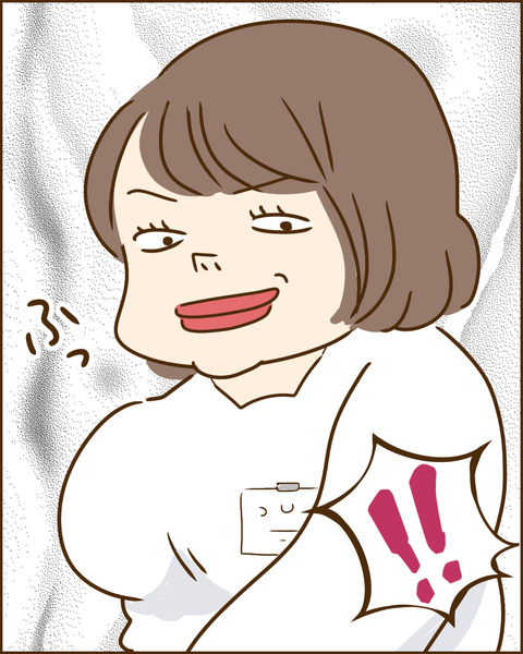 夫の秘密44