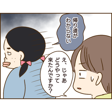 義姉149