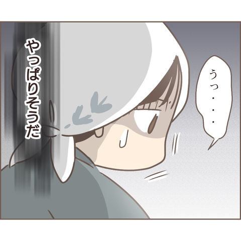 夫婦編147