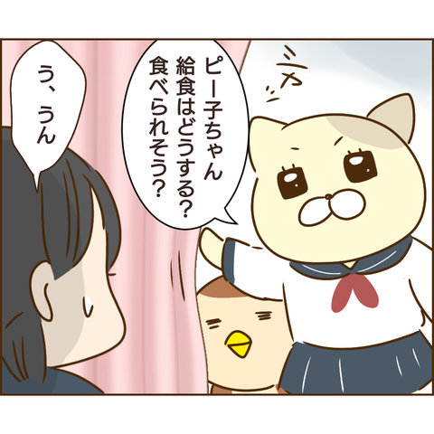 性被害45
