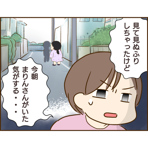 義姉280