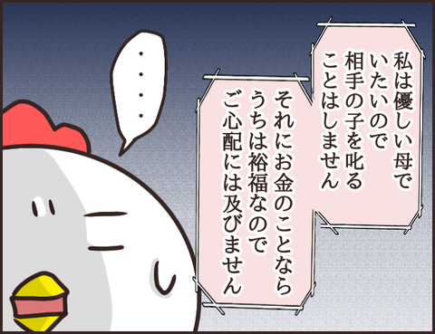 どうする?33