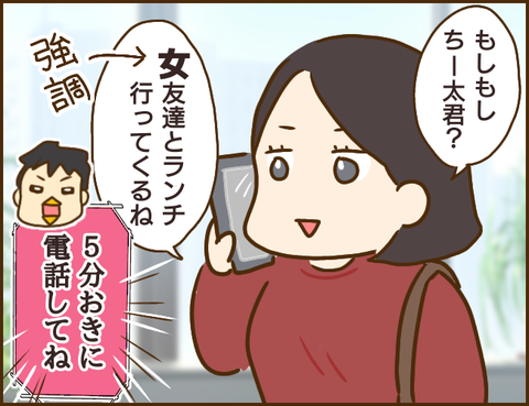 年下彼氏16