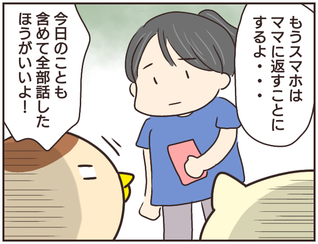 が a 家庭 教師