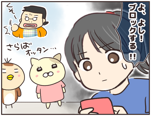 家庭教師157