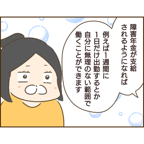 モラ父611