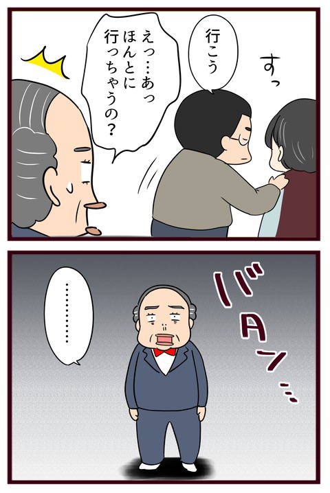 猛毒親625