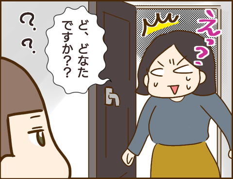 年下彼氏59
