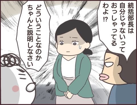 恋愛経験０男子70