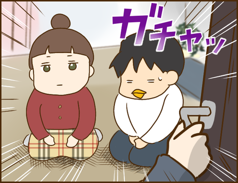 年下彼氏58