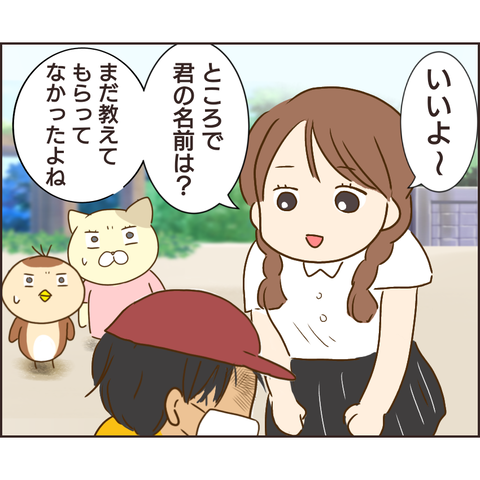 放置子34