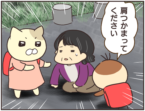 その人大丈夫?216