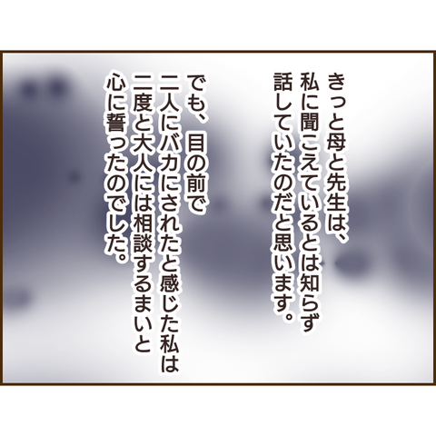 モラ父211