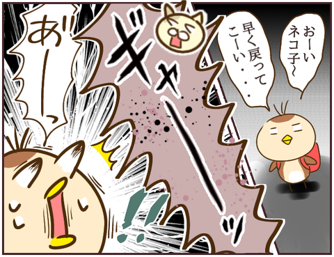 その人大丈夫？153