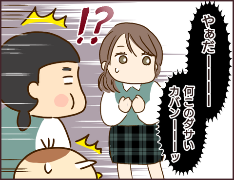 モンスタ先輩67