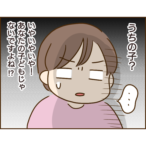 義姉146