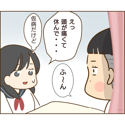 性被害20