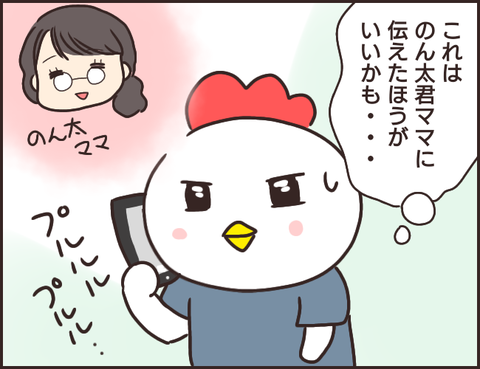 どうする?27