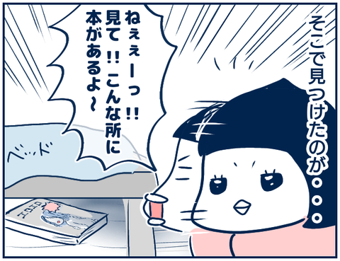 子供性問題31