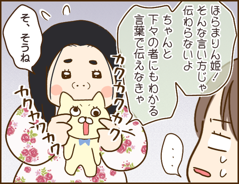 義姉20