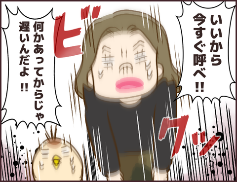 モンスタ先輩409