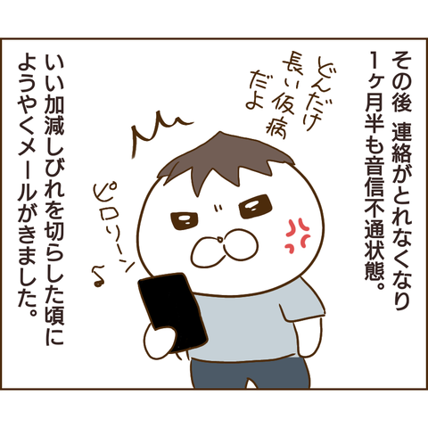 強制執行31