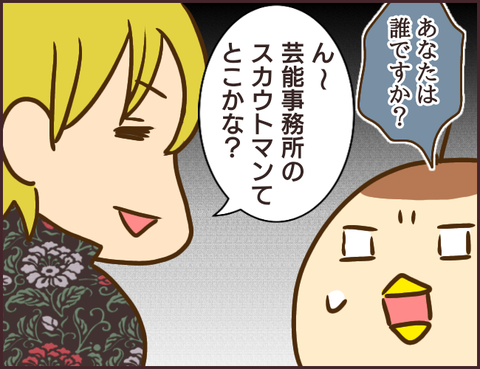 モンスタ先輩210