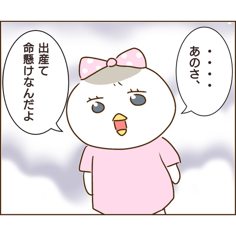 強制執行46