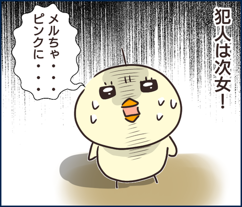 メルちゃん6