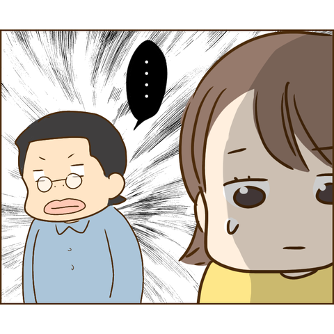 原因は義兄475
