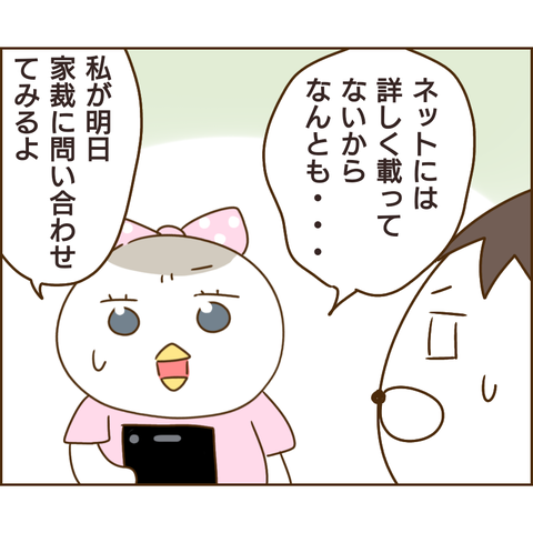 強制執行68