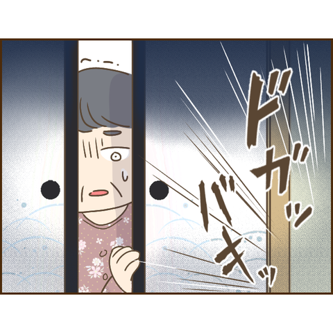 モラ父770