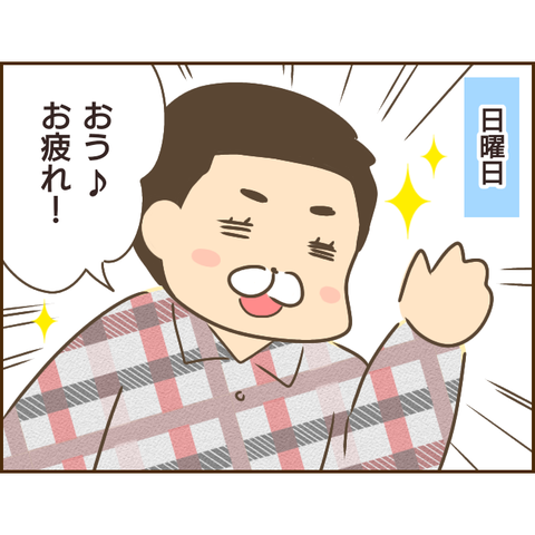 モラ父732